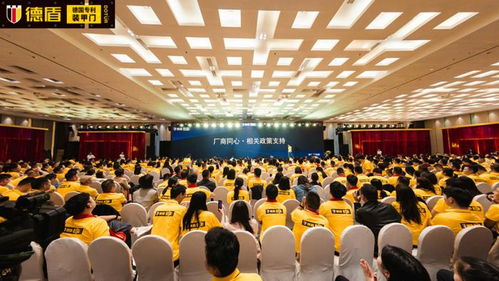 德盾装甲门行业会议聚焦转型新路径，9月将着力标准化建设与展览展示服务升级