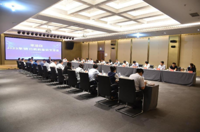 春雨润李沧 政银企协同发力，金融赋能促发展——记李沧区专项金融辅导行动会议服务