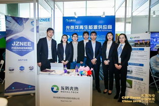 第九届光热发电中国聚焦大会北京圆满落幕 专业会务服务铸就行业盛会